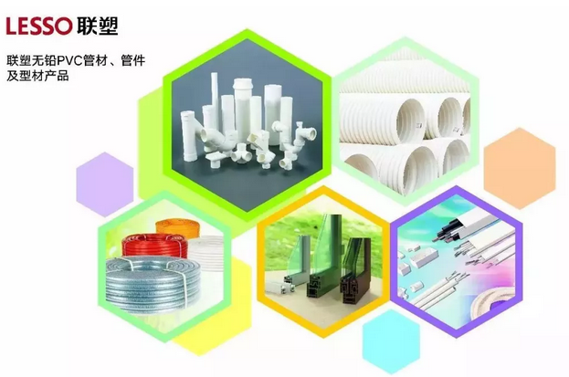 中國聯(lián)塑更是率先宣布實現(xiàn)PVC管材、管件及型材產(chǎn)品全面無鉛化，引領(lǐng)行業(yè)向綠色環(huán)?；较虬l(fā)展。
