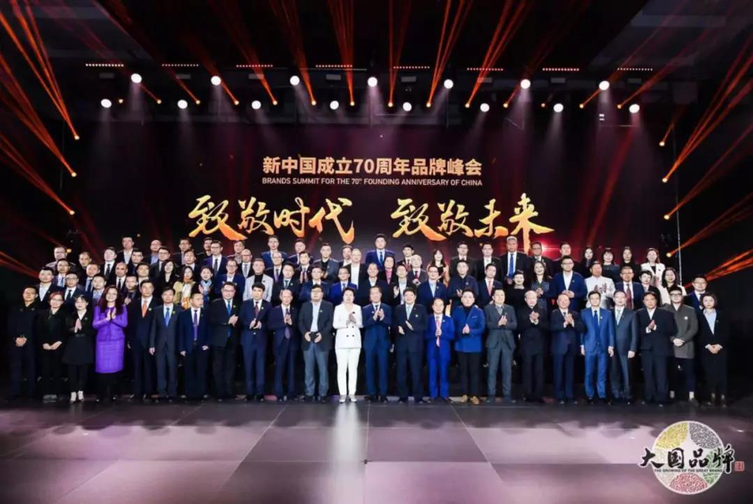 致敬時代，中國聯(lián)塑榮膺“新中國成立70年70品牌”