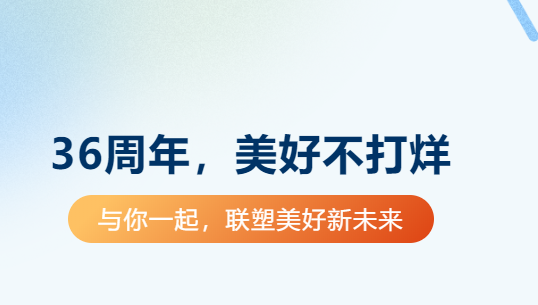 工牌里，藏著你的故事
