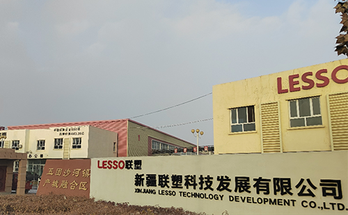 新疆聯塑科技發(fā)展有限公司